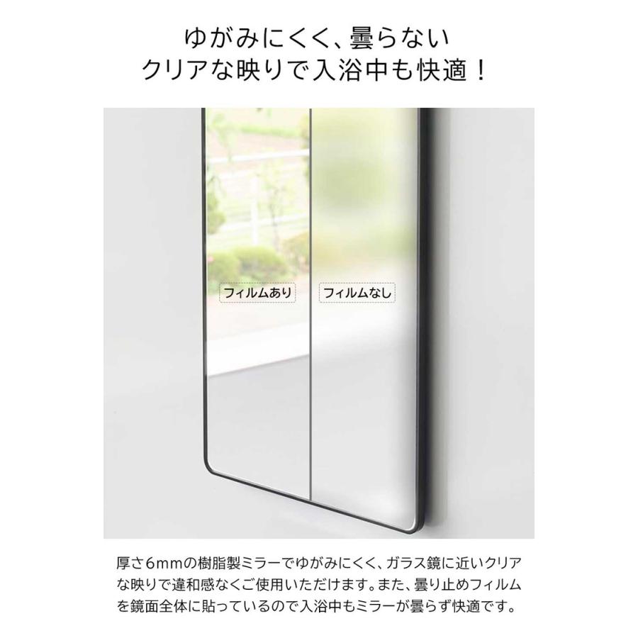 tower 山崎実業 マグネットバスルーム樹脂ミラー タワー 角型 ロング