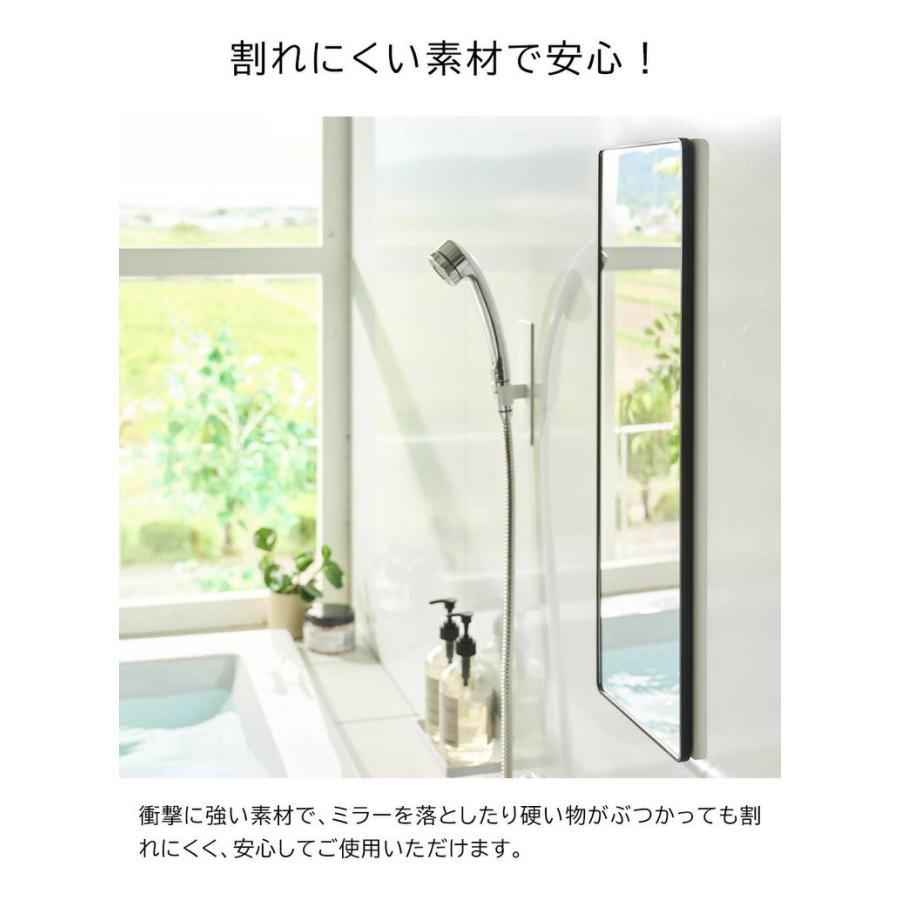 tower 山崎実業 マグネットバスルーム樹脂ミラー タワー 角型 ロング