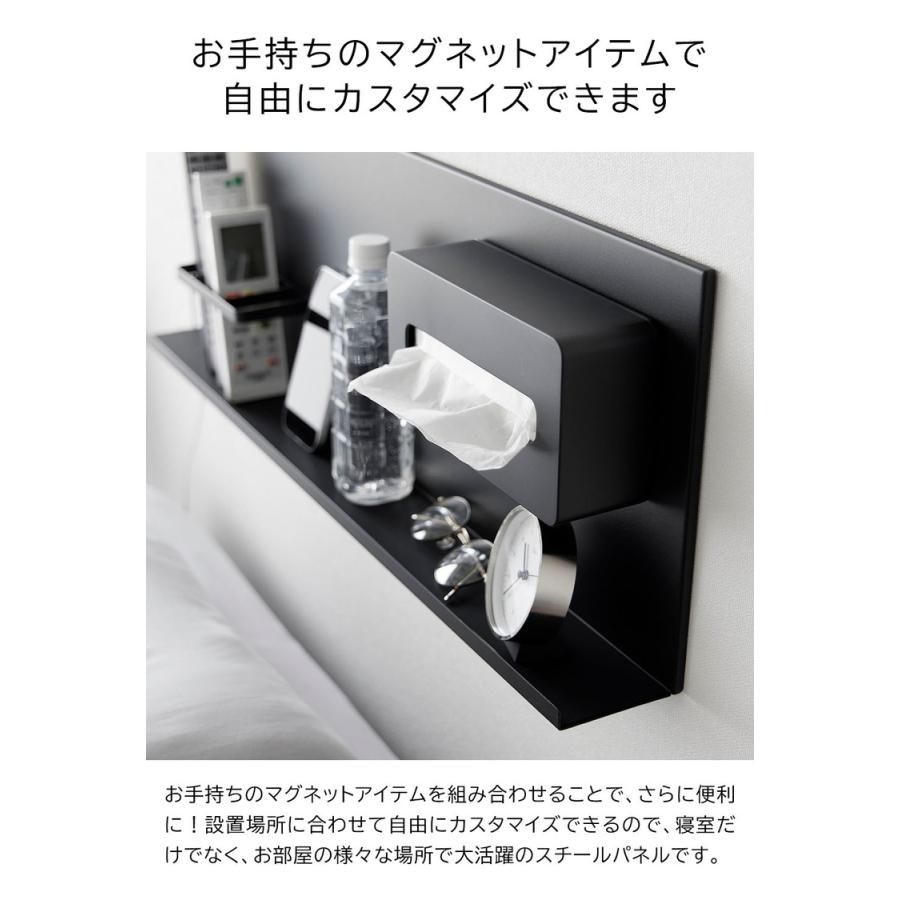 tower 山崎実業 壁付けスチールパネル タワー リモコンホルダー付き