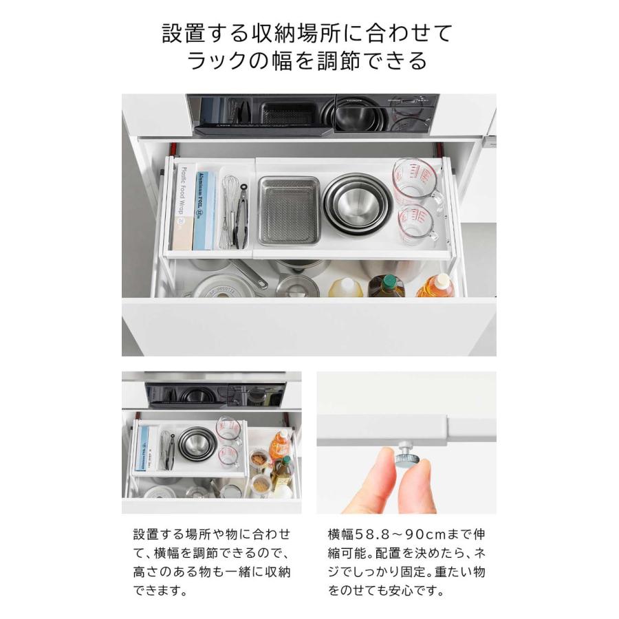 tower 山崎実業 シンク下引き出し幅伸縮スライドラック タワー D30