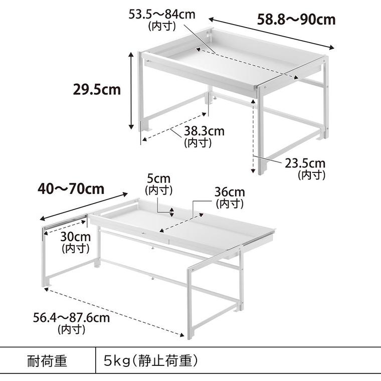 tower 山崎実業 シンク下引き出し幅伸縮スライドラック タワー D40