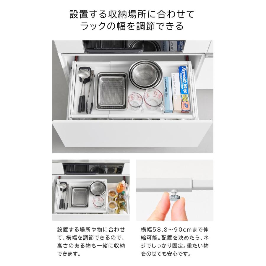 tower 山崎実業 シンク下引き出し幅伸縮スライドラック タワー D40