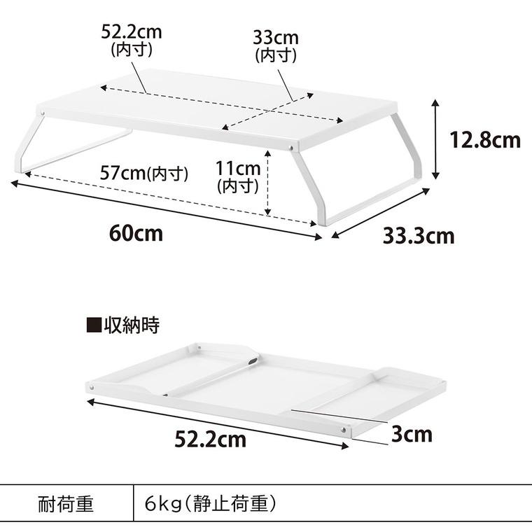 tower 山崎実業 下が使える電気プレートラック タワー 公式 10403