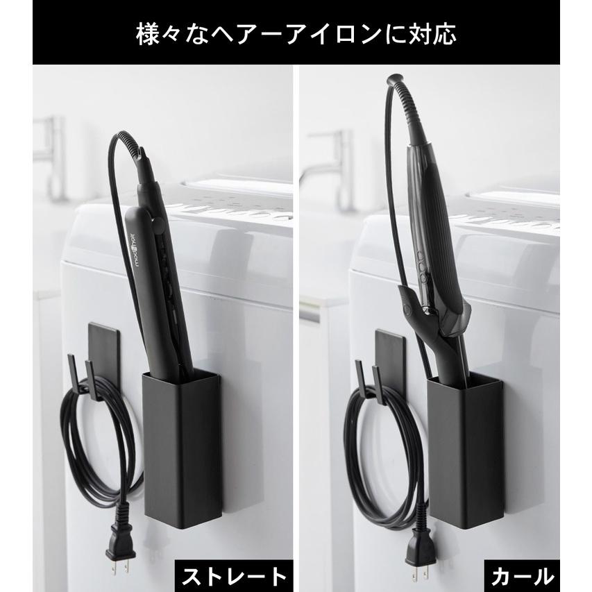 tower 山崎実業 マグネットヘアーアイロン&コードホルダー タワー 公式