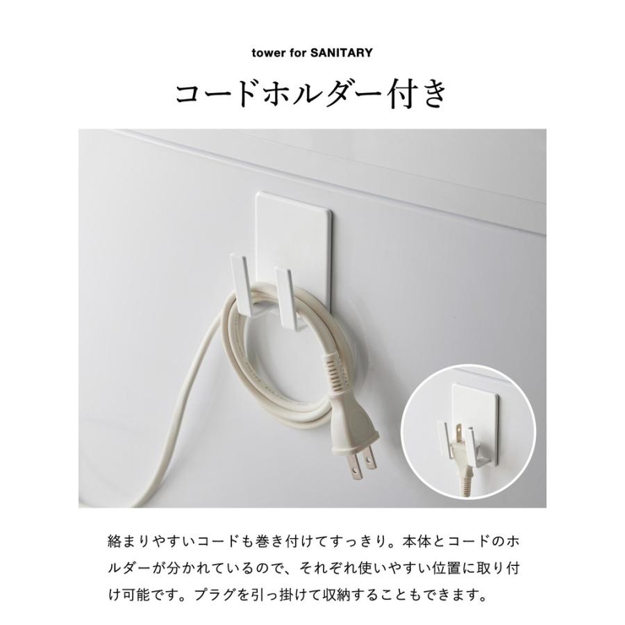tower 山崎実業 マグネットヘアーアイロン&コードホルダー タワー 公式