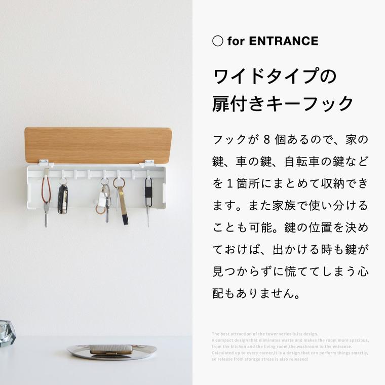 RIN（山崎実業） 山崎実業 RIN 壁付けキーフック リン ロング 公式