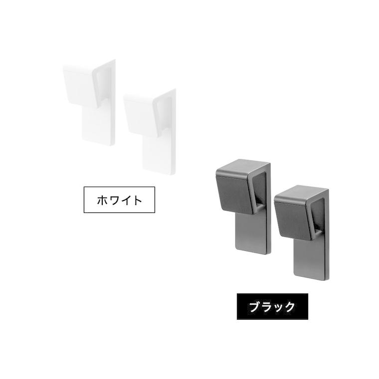 tower 山崎実業 マグネットバスマット&タオルホルダー タワー 2個組
