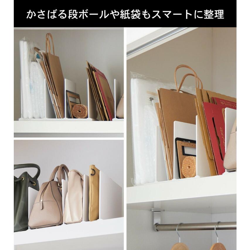 tower 山崎実業 幅調節バッグスタンド タワー 公式 10616 10617
