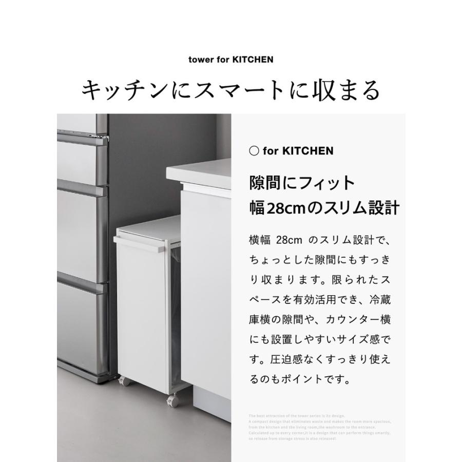 tower 山崎実業 スリム蓋付き目隠しダストワゴン タワー 45L 公式