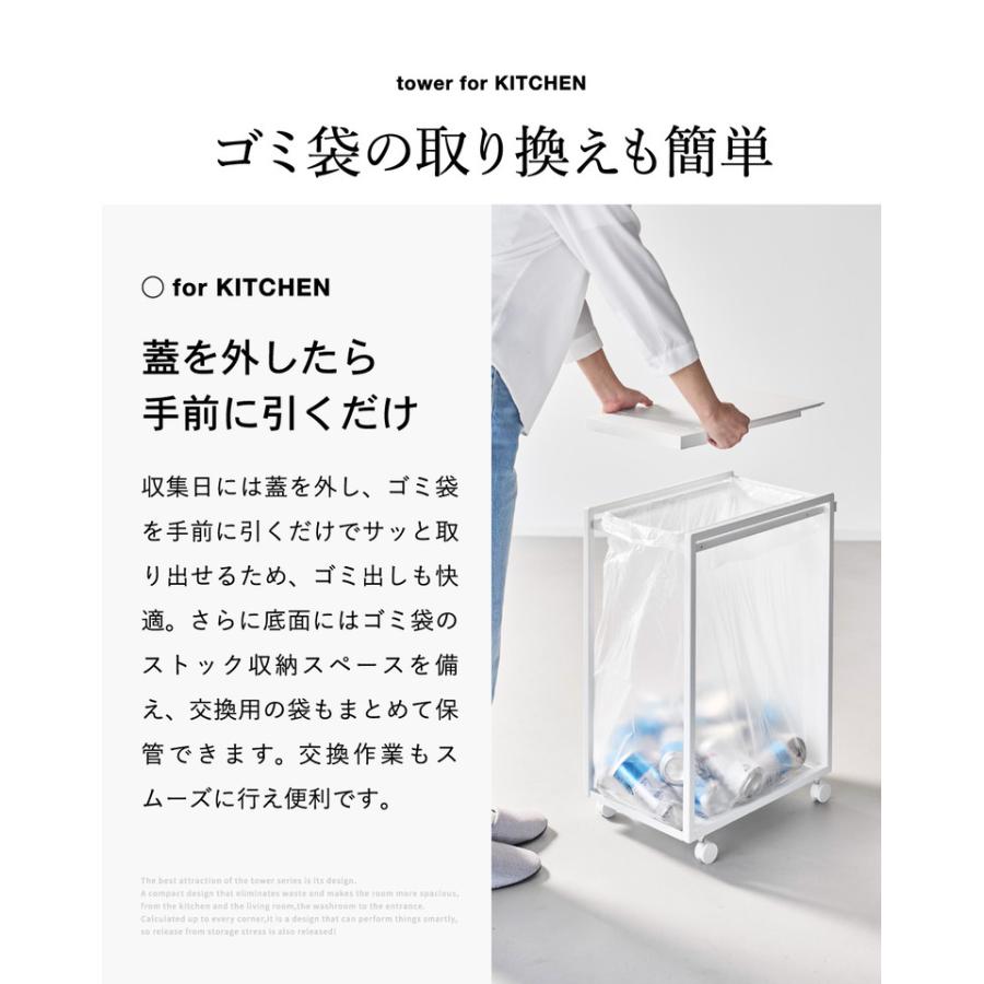 tower 山崎実業 スリム蓋付き目隠しダストワゴン タワー 45L 公式