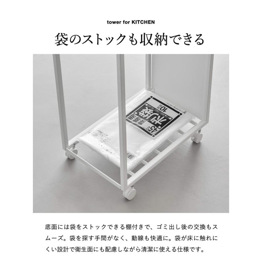 tower 山崎実業 スリム目隠しダストワゴン タワー 45L 公式 10641