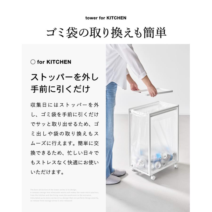 tower 山崎実業 スリム目隠しダストワゴン タワー 45L 公式 10641