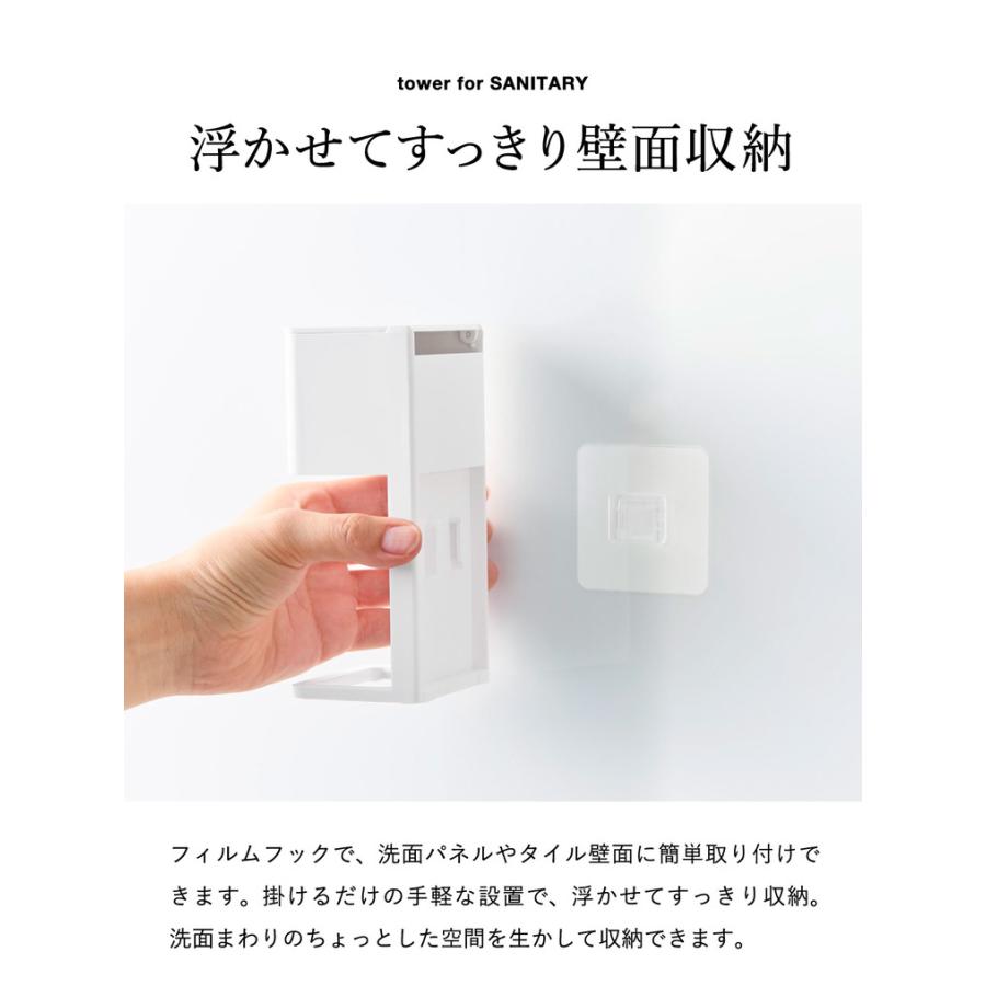 tower 山崎実業 フィルムフック マウスピース&洗浄タブレット収納