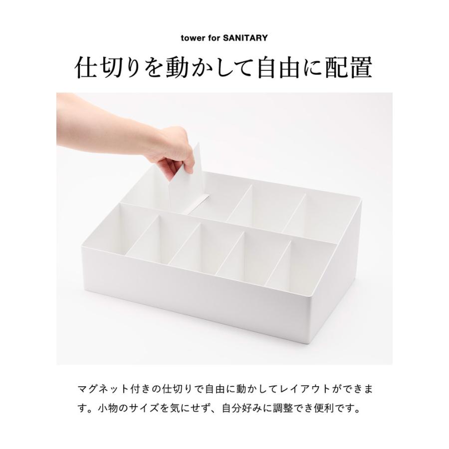 tower 山崎実業 アメニティバーボックス タワー 公式 10773 10774