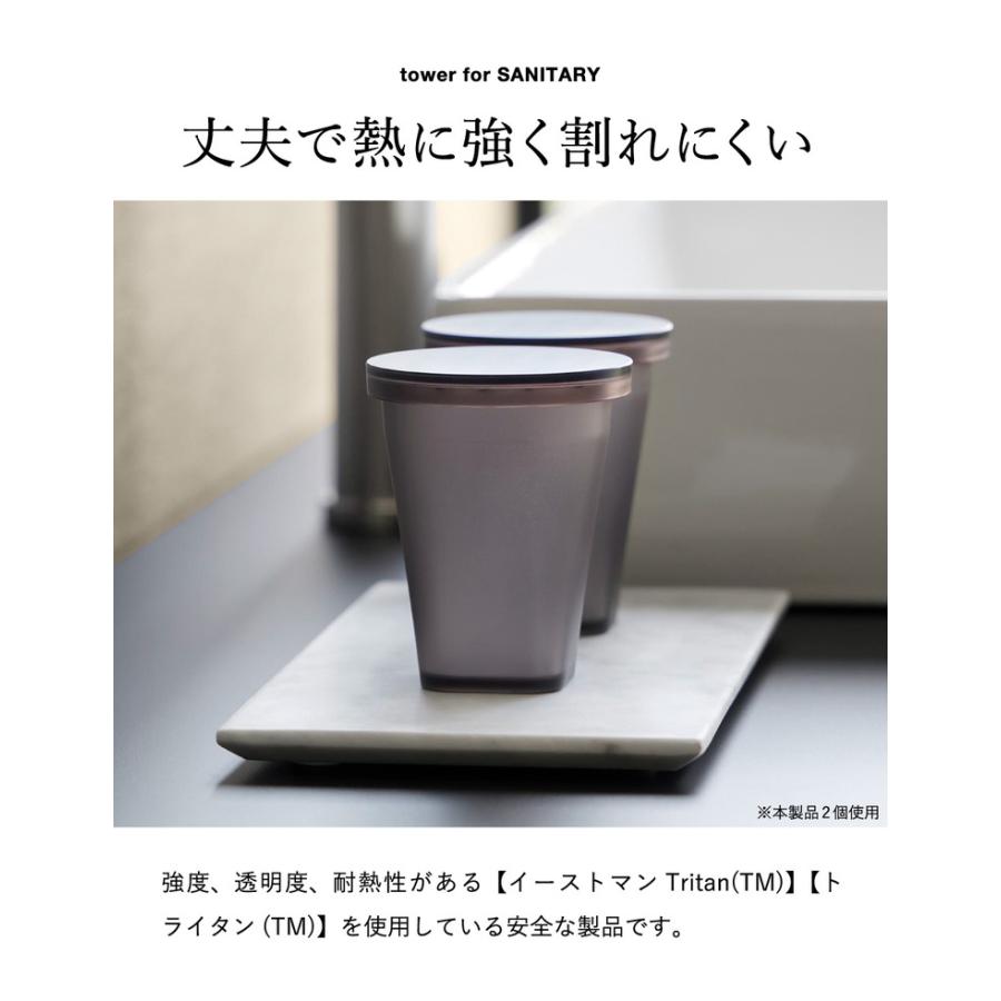 tower 山崎実業 タンブラー&スタンキャップ タワー 公式 10817 10818