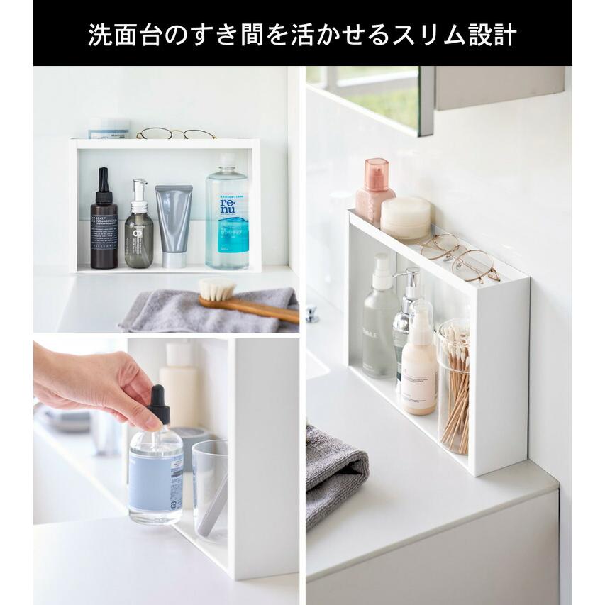tower 山崎実業 洗面台横 収納ラック タワー 2段 公式 10898 10899