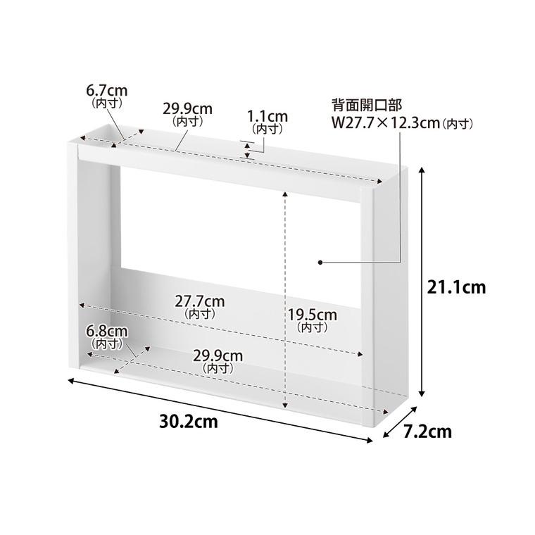 tower 山崎実業 洗面台横 収納ラック タワー 2段 公式 10898 10899