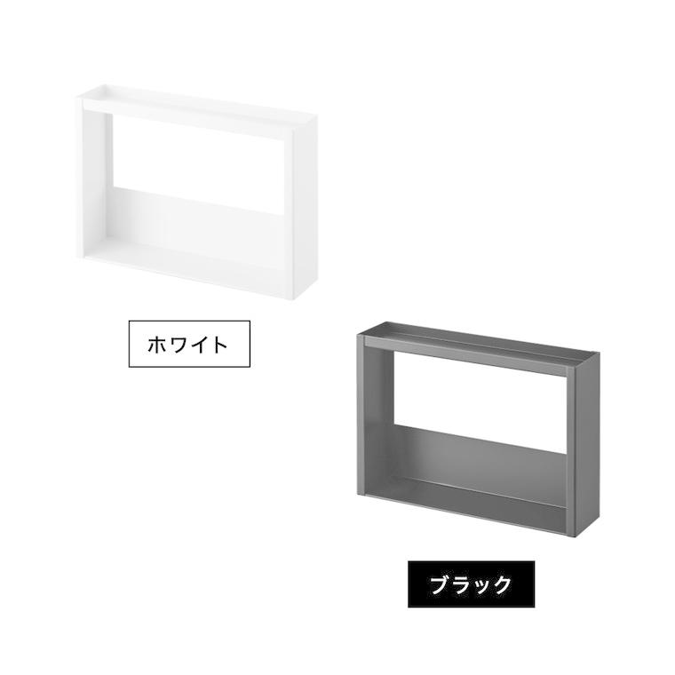 tower 山崎実業 洗面台横 収納ラック タワー 2段 公式 10898 10899