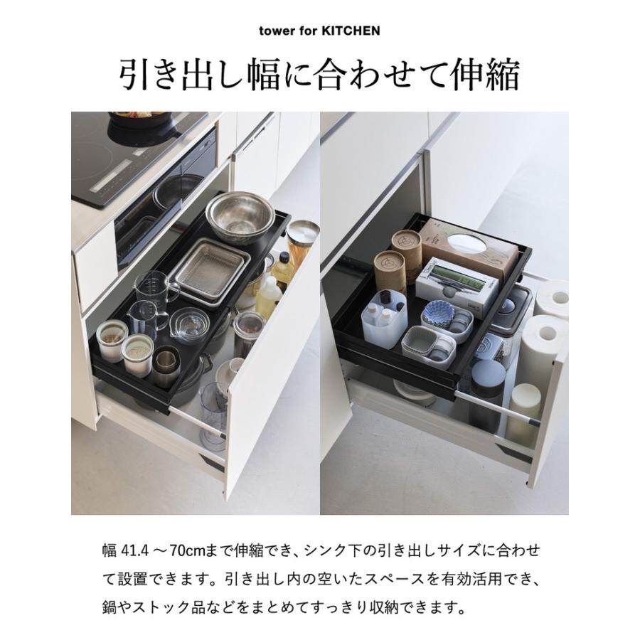 tower 山崎実業 クランプ式 伸縮スライドラック タワー D30 シンク下