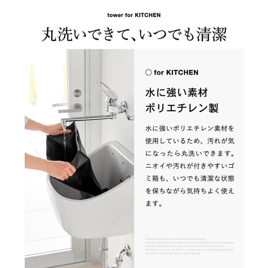 tower 山崎実業 ポリエチレン ゴミ箱 タワー 20L 公式 10995 10996