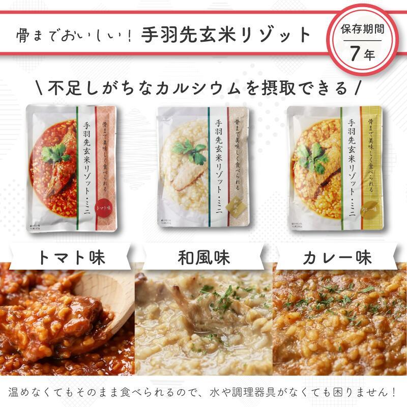 【食器セット付】非常食セット 非常食 保存食 防災食 アルファ米 パン 保存食セット 7日分 2人用 37種 54品  大満足セット 防災 食品 防災グッズ |  | 10
