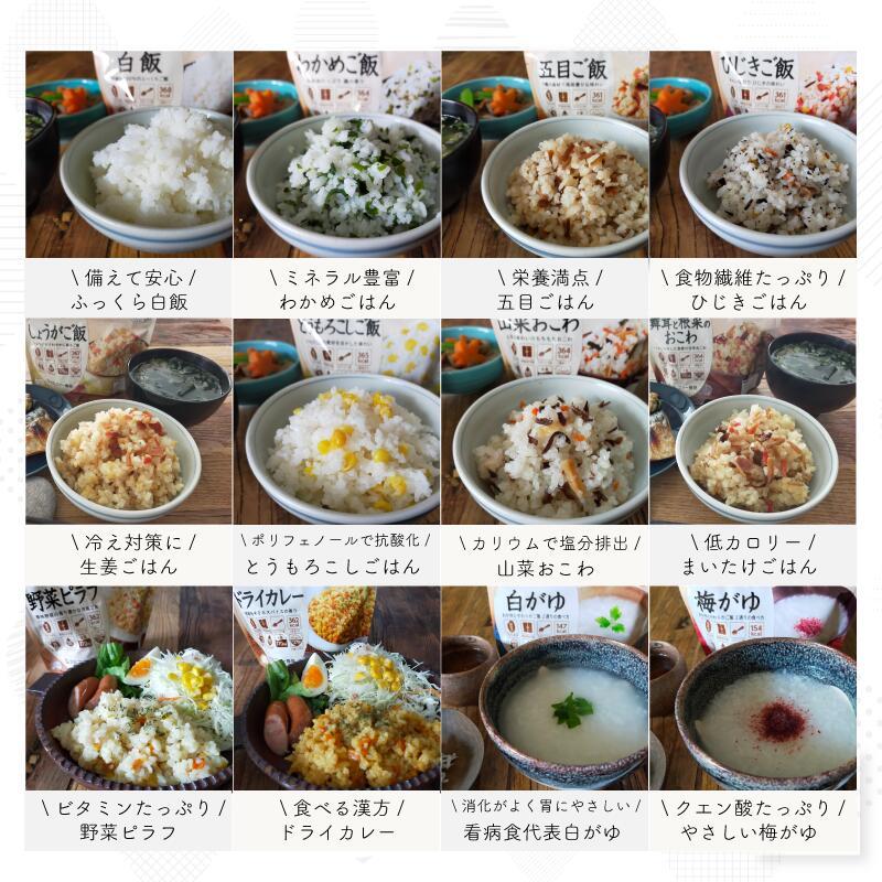 【食器セット付】非常食セット 非常食 保存食 防災食 アルファ米 パン 保存食セット 7日分 2人用 37種 54品  大満足セット 防災 食品 防災グッズ |  | 06