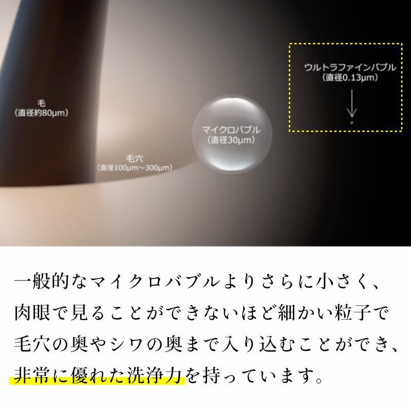 ミラブルゼロ ミラブル シャワーヘッド 正規品 ミラブル シャワヘッド トルネードスティック 3個セット付(1本＋3本）計4本 サイエンス ウルトラファインミスト |  | 05