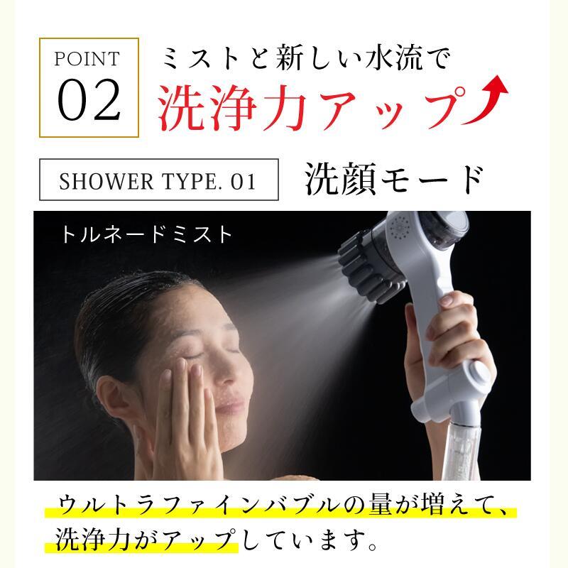 ミラブルゼロ ミラブル シャワーヘッド 正規品 ミラブル シャワヘッド トルネードスティック 3個セット付(1本＋3本）計4本 サイエンス ウルトラファインミスト |  | 06