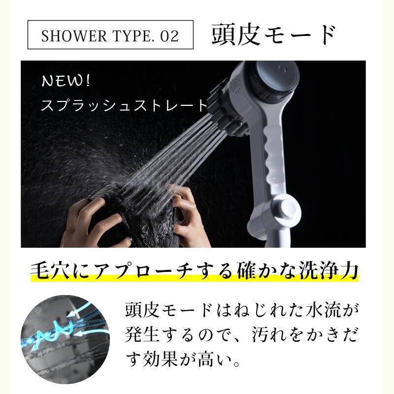 ミラブルゼロ ミラブル シャワーヘッド 正規品 ミラブル シャワヘッド トルネードスティック 3個セット付(1本＋3本）計4本 サイエンス ウルトラファインミスト |  | 07