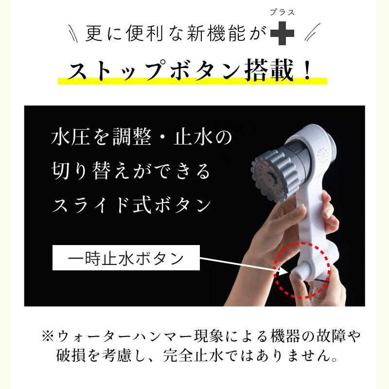 ミラブルゼロ ミラブル シャワーヘッド 正規品 ミラブル シャワヘッド トルネードスティック 3個セット付(1本＋3本）計4本 サイエンス ウルトラファインミスト |  | 09