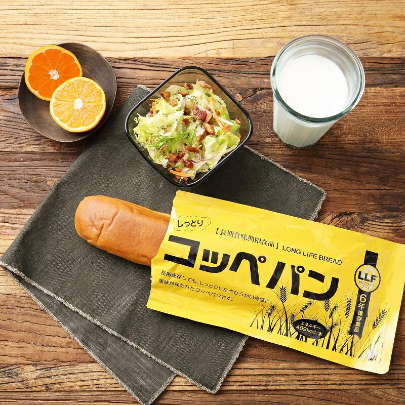 【P5倍1/26まで】非常食セット 選べる７ 非常食パン セット  非常食 防災グッズ 防災用品  保存食 長期保存 備蓄 賞味期限 5年 パン パンの缶詰め   5年保存 |  | 15