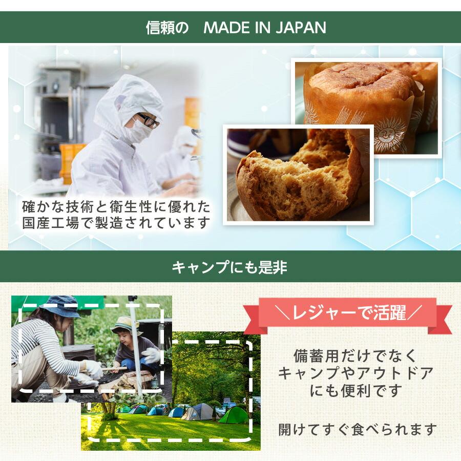 【P5倍1/26まで】非常食セット 選べる７ 非常食パン セット  非常食 防災グッズ 防災用品  保存食 長期保存 備蓄 賞味期限 5年 パン パンの缶詰め   5年保存 |  | 17