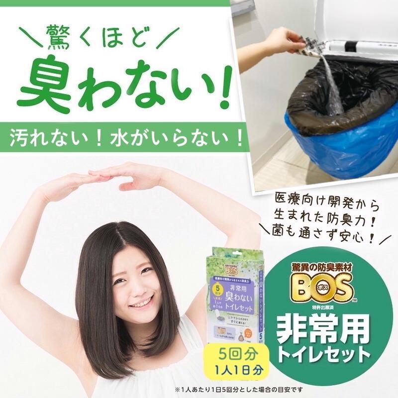 非常食セット 非常食 防災セット 保存食 防災 ３日間 安心防災セット 備蓄 非常用トイレ 保存食セット防災 防災グッズ    1人３日分 防災用品 長期保存 |  | 10