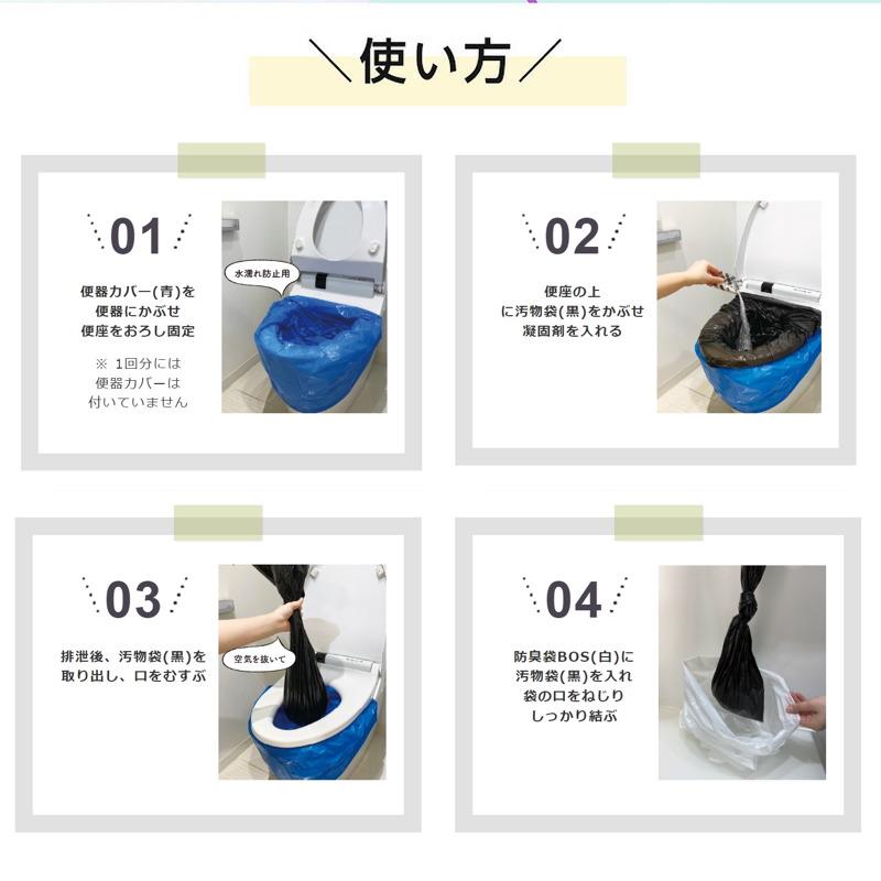 非常食セット 非常食 防災セット 保存食 防災 ３日間 安心防災セット 備蓄 非常用トイレ 保存食セット防災 防災グッズ    1人３日分 防災用品 長期保存 |  | 12