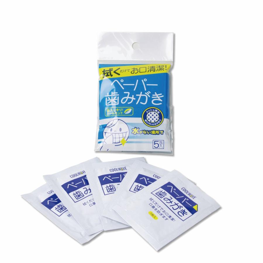 非常食セット 非常食 防災セット 保存食 防災 ３日間 安心防災セット 備蓄 非常用トイレ 保存食セット防災 防災グッズ    1人３日分 防災用品 長期保存 |  | 17