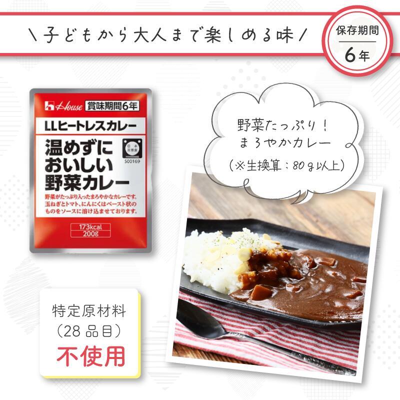 非常食セット 非常食 防災セット 保存食 防災 ３日間 安心防災セット 備蓄 非常用トイレ 保存食セット防災 防災グッズ    1人３日分 防災用品 長期保存 |  | 05