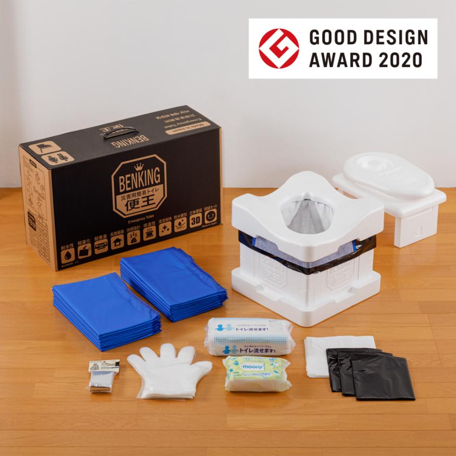 公式 Benking 3d ベンキングスリーディー 簡易トイレセット 7日分 防災グッズ 災害備蓄品 非常用 アウトドア 人気ブランドを Tiebreak Fr