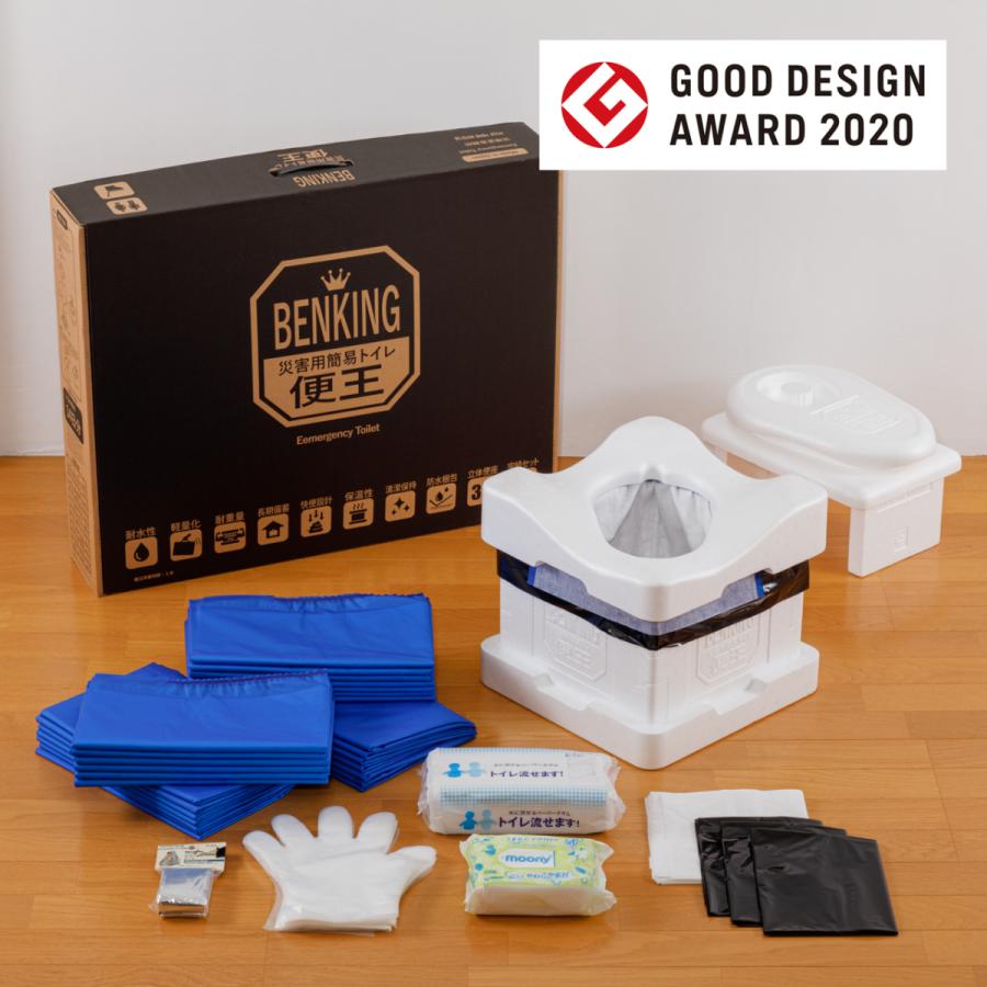 Benking 3d ベンキングスリーディー 簡易トイレセット 14日分 防災グッズ 災害備蓄品 非常用 アウトドア そなえあれば 通販 Yahoo ショッピング