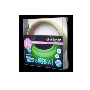 高輝度蓄光テープAF1501　15mm×1m巻α-FLASH009（アルファ　フラッシュ）テープ 蓄光 蓄光テープ 備え そなえ そなえパークス | 