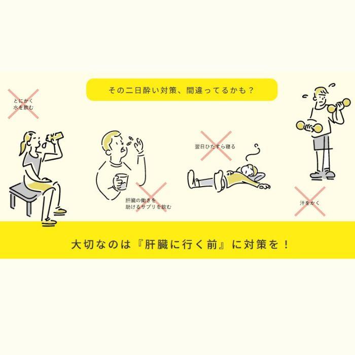 BASE SUPLI α2ll （ベースサプリアルファツー） 90粒入り |  | 01