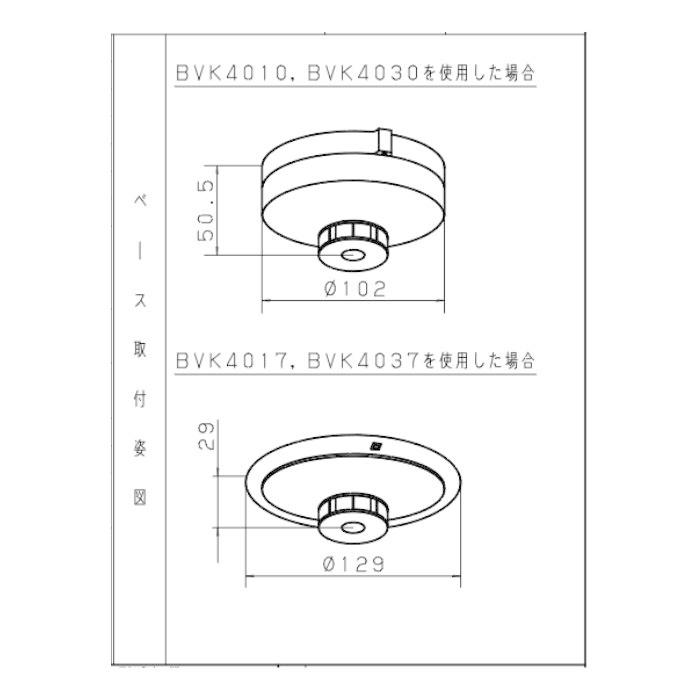 Panasonic BV409012 （BV409011K後継品） 定温式感知器 特種６０℃ 自己保持 【ヘッドのみベース別売り】 |  | 03