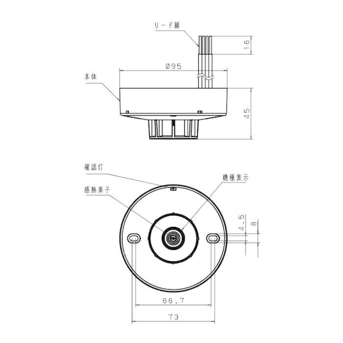 Panasonic BV409022 （BV409021K後継品） 定温式感知器 特種60℃防水型 自己保持 |  | 01