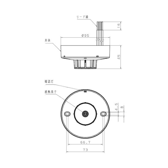 Panasonic BV429222 （BV429221K後継品） 差動式スポット型感知器 ２種防水型　自己保持 |  | 01