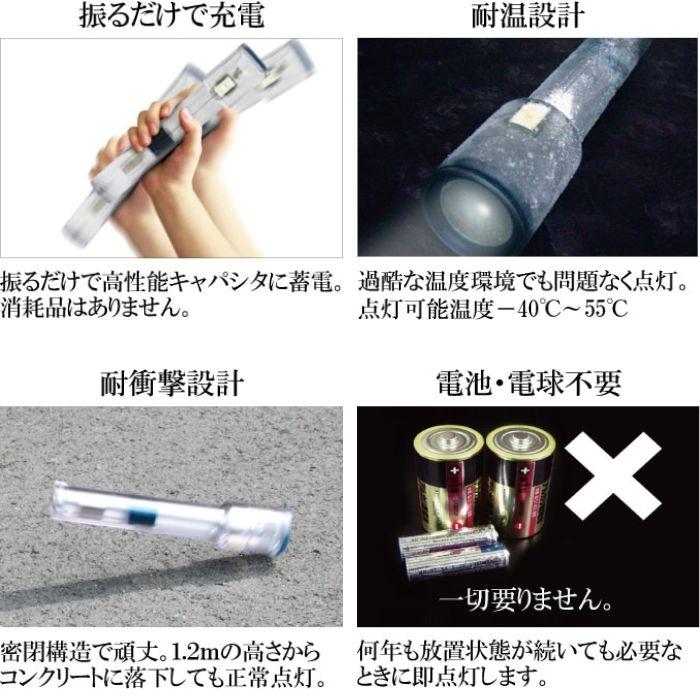 ナイトスター 発電式LEDライト 発電式LEDライト ナイトスターJP | TBSショッピング
