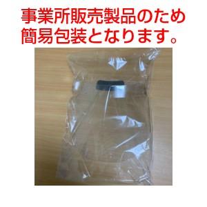【キャンペーン中】【日本製】フェイスシールド　1枚 医療用　業務用　簡易包装 マジックテープタイプ 眼鏡併用可 |  | 02