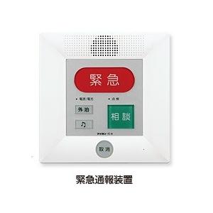 アイホン　緊急通報装置FE-Mワンタッチで緊急通報  本体装置のみ | 