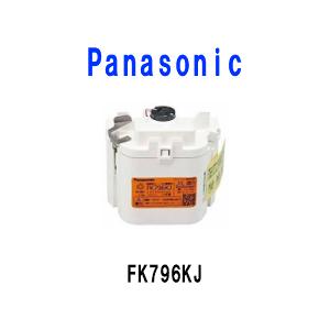 パナソニック誘導灯用バッテリーFK796KJ3.6V　3000mAh | 