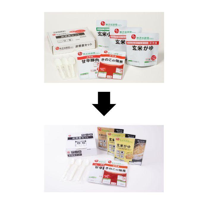 水不要    イシイ食品の7大アレルギー不使用の非常食Aセット３食スプーン付賞味期限：2027年3月 |  | 03