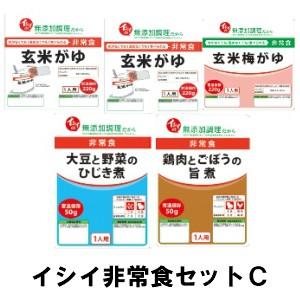 水不要    イシイ食品の7大アレルギー不使用の非常食Cセット３食スプーン付賞味期限：2027年3月 | 