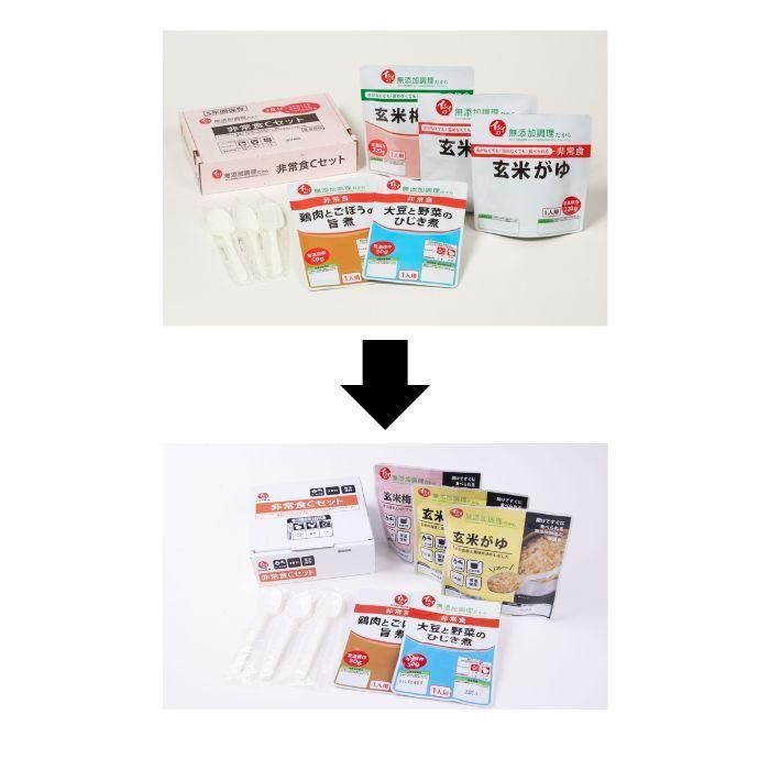 水不要    イシイ食品の7大アレルギー不使用の非常食Cセット３食スプーン付賞味期限：2027年3月 |  | 03